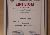 Martyna dyplom